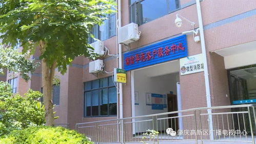 肇慶某小區電梯被查封，業主爬樓‘爬到頭暈’引熱議
