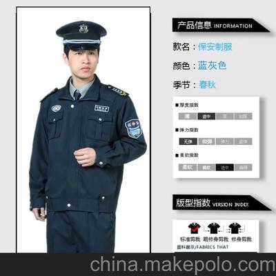 佛山五區(qū)秋冬專業(yè)制服供應 安全與品質的保障