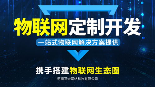智慧綠化 阿里云云市場(chǎng)物聯(lián)網(wǎng)解決方案助力城市綠化精細(xì)化管理