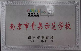 來中華，成就你的選擇 聚焦南京中華中等專業學校物業管理專業