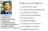 綠色增值 實戰物業管理培訓如何優化城市綠化管理