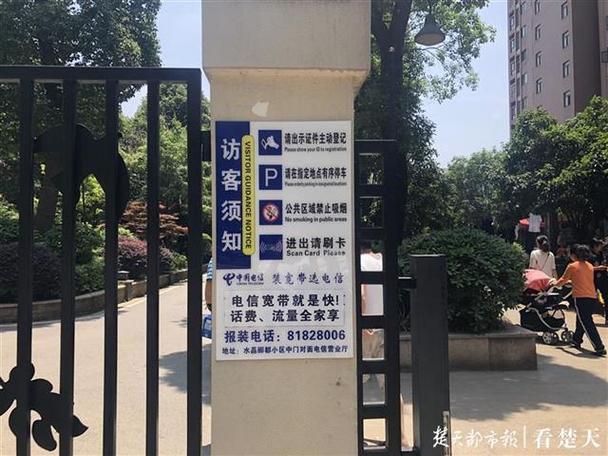 業(yè)委會經(jīng)常難產(chǎn)公共收益不透明,政協(xié)委員呼吁制定物業(yè)管理實施細則