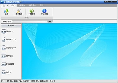 建筑項(xiàng)目廉潔風(fēng)險(xiǎn)評估與可視化支持系統(tǒng) 以美佳公司為例