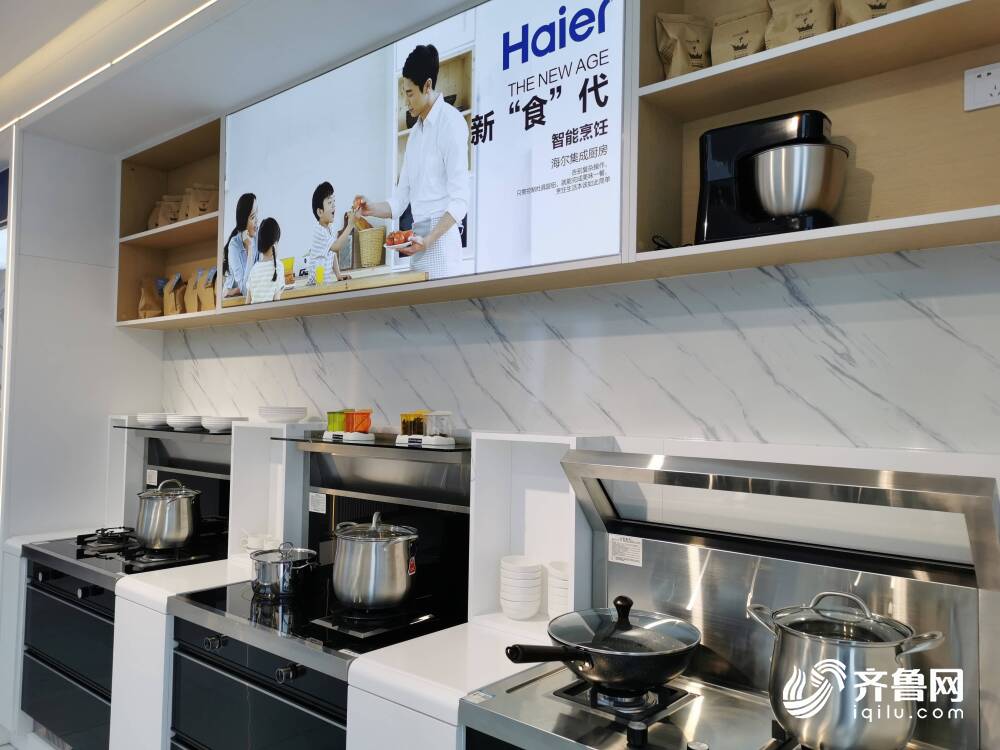 高質量發展看煙臺 | 萊陽:海爾國內最大廚電生產基地7月安裝完畢 恒大童世界體量相當于1.5個上海迪士尼